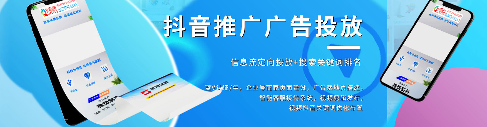 敦煌百度竞价开户